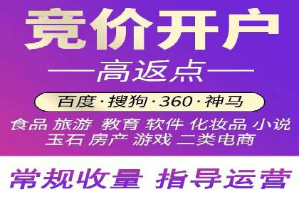 百度广告费用节省，提高广告效果策略